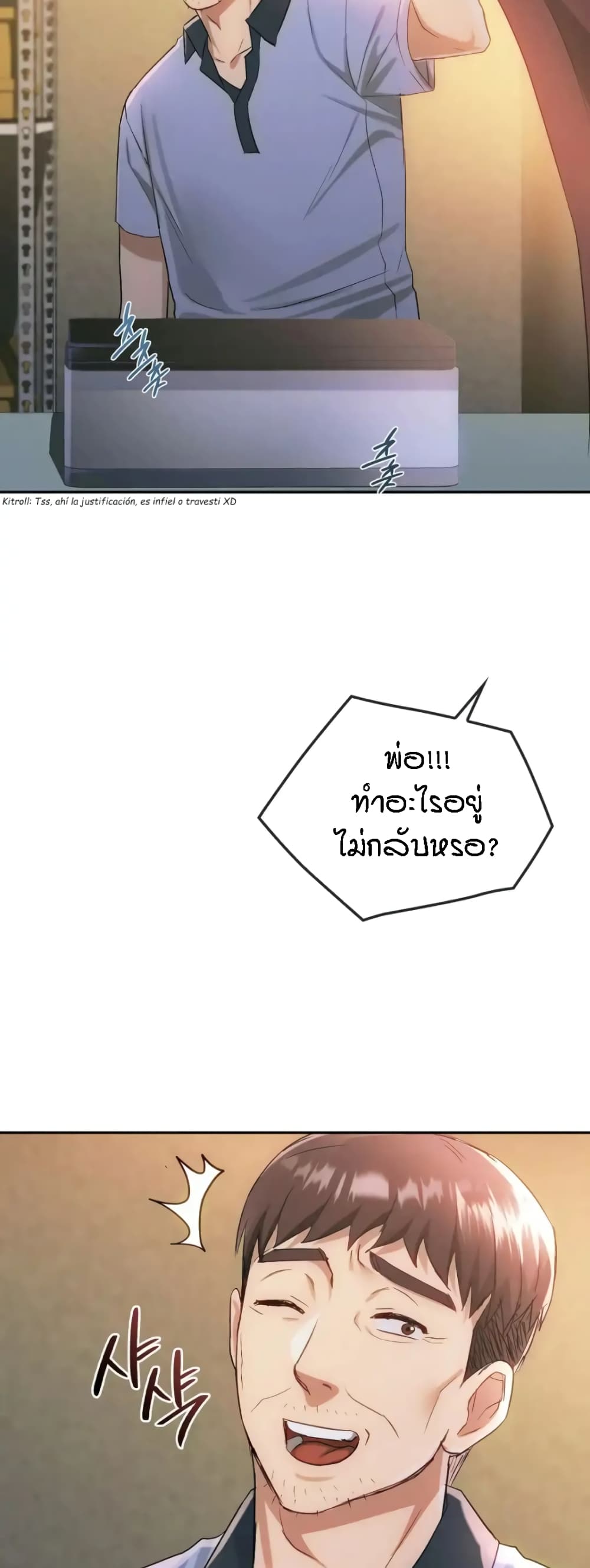 หน้า 26