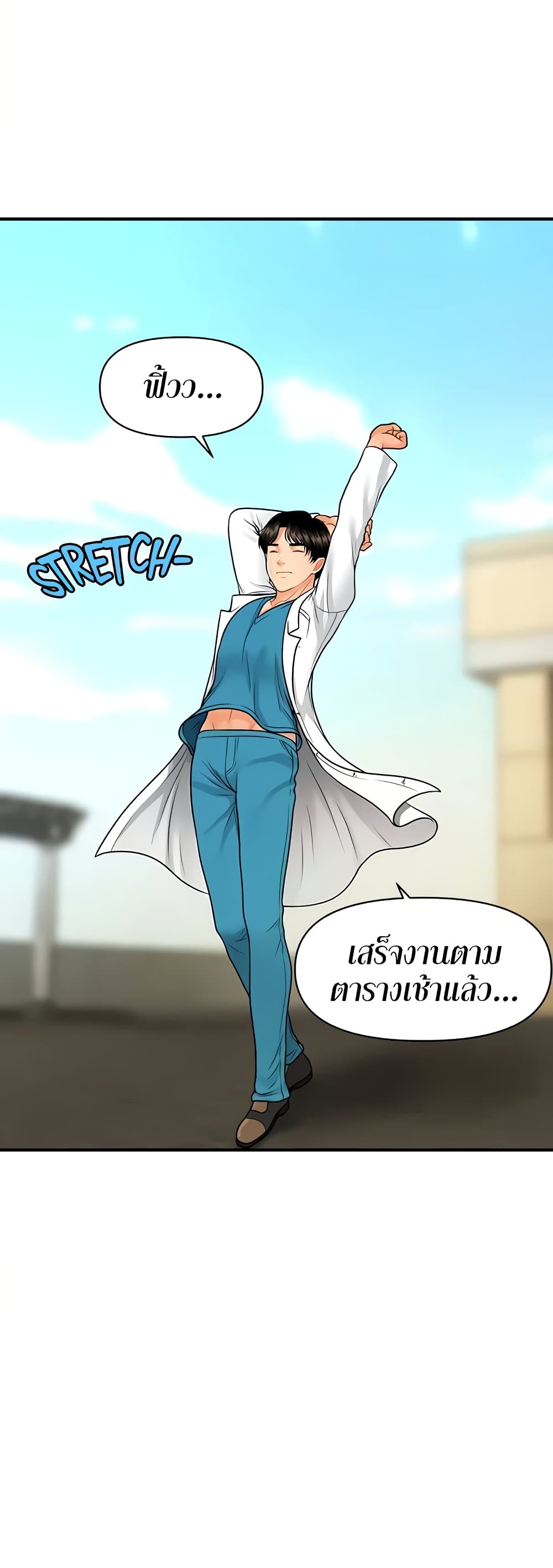 หน้า 27