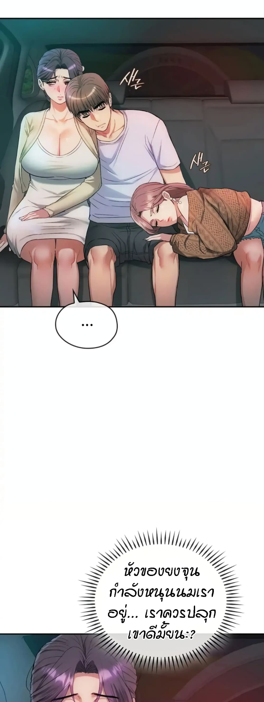 หน้า 40