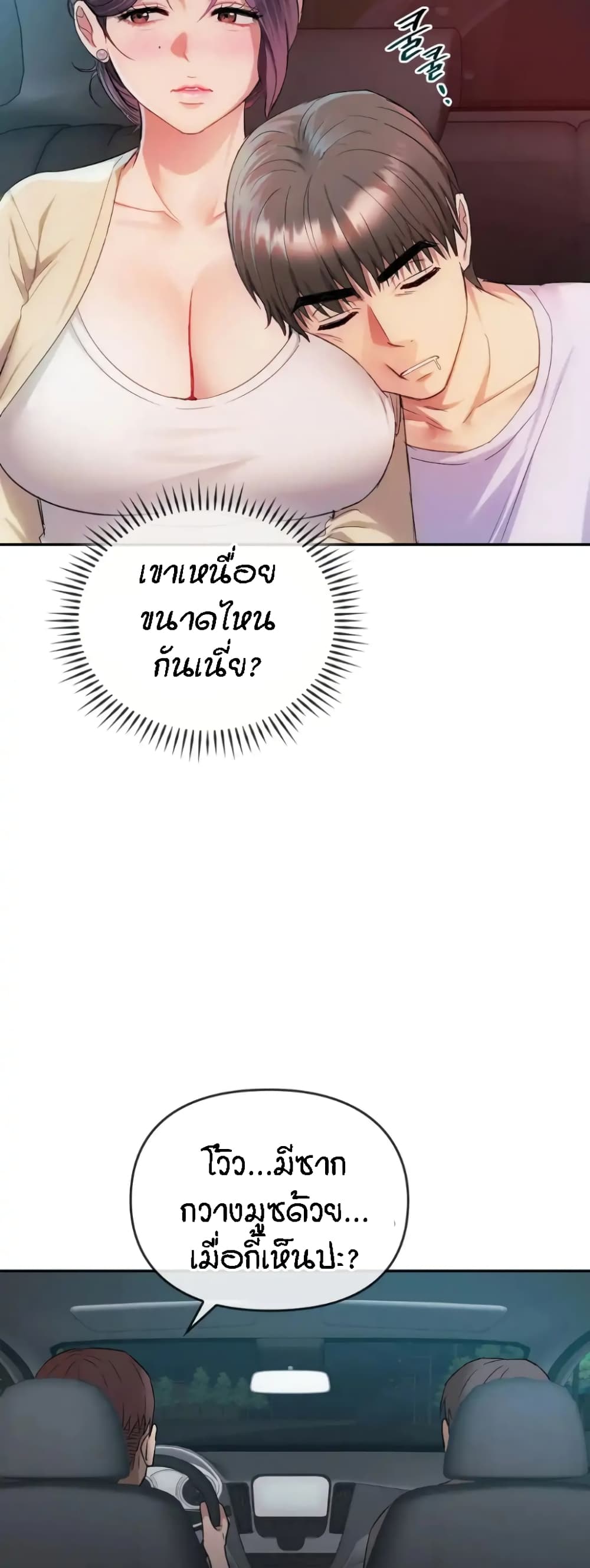 หน้า 41