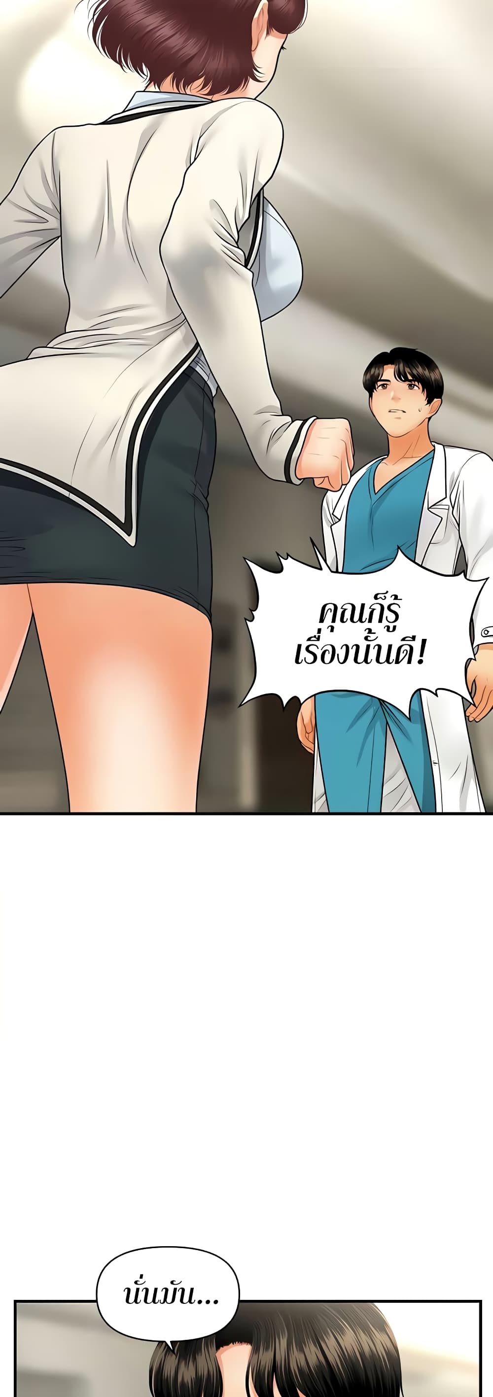 หน้า 43