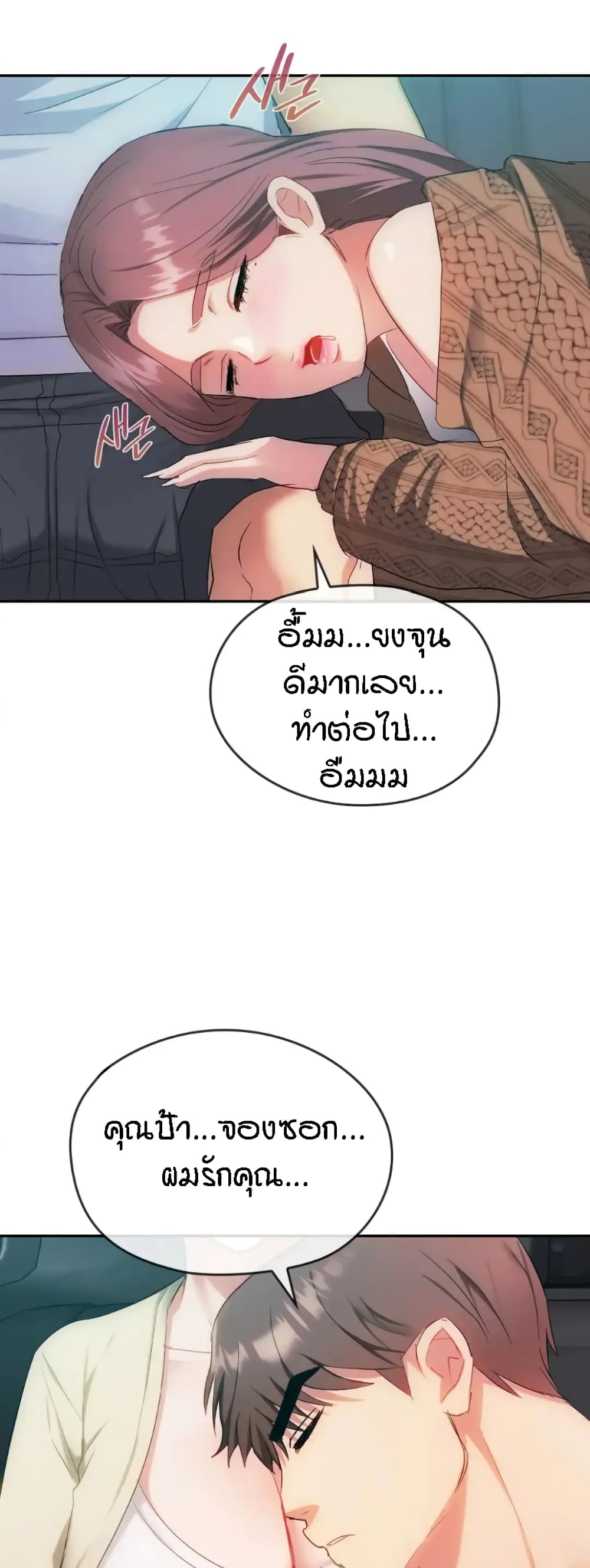 หน้า 43