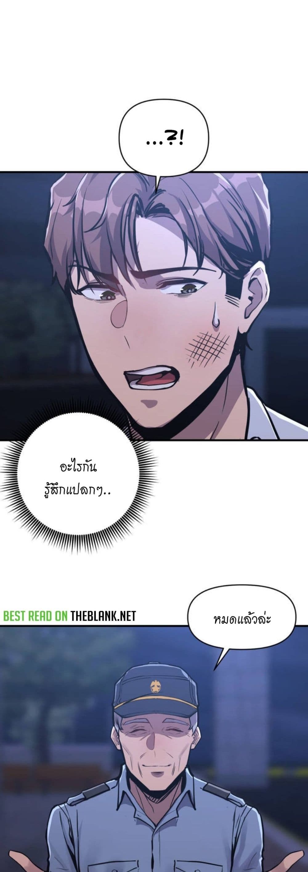 หน้า 43