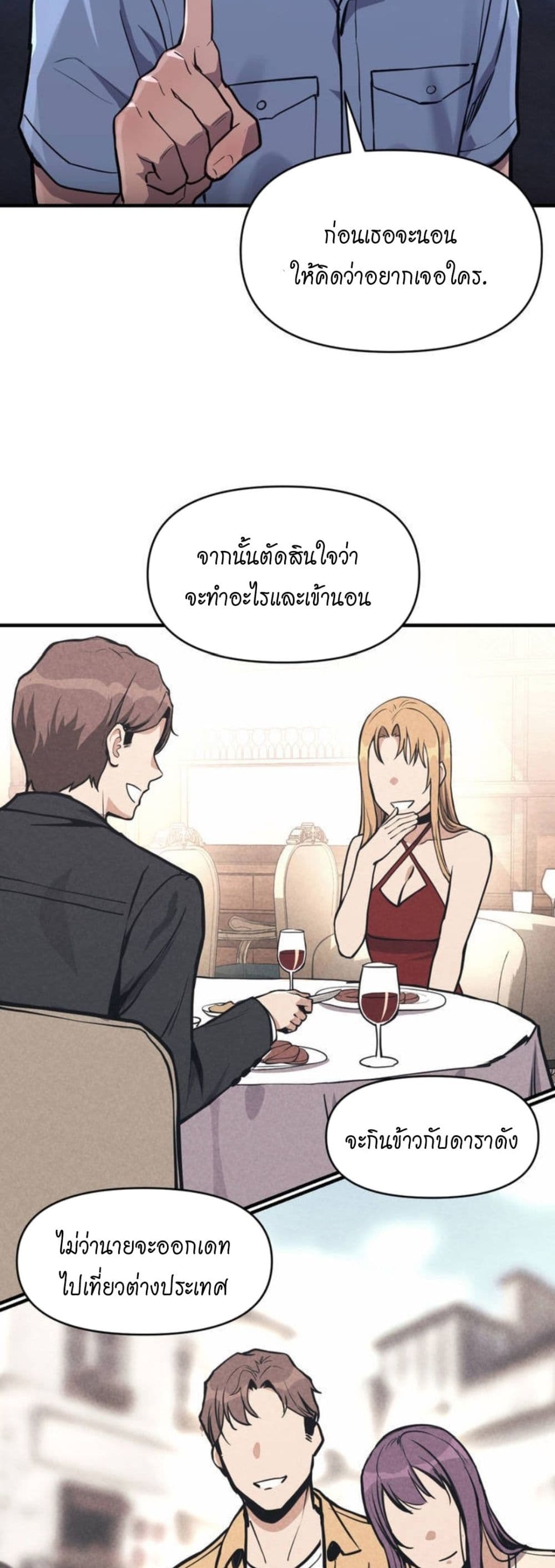 หน้า 47