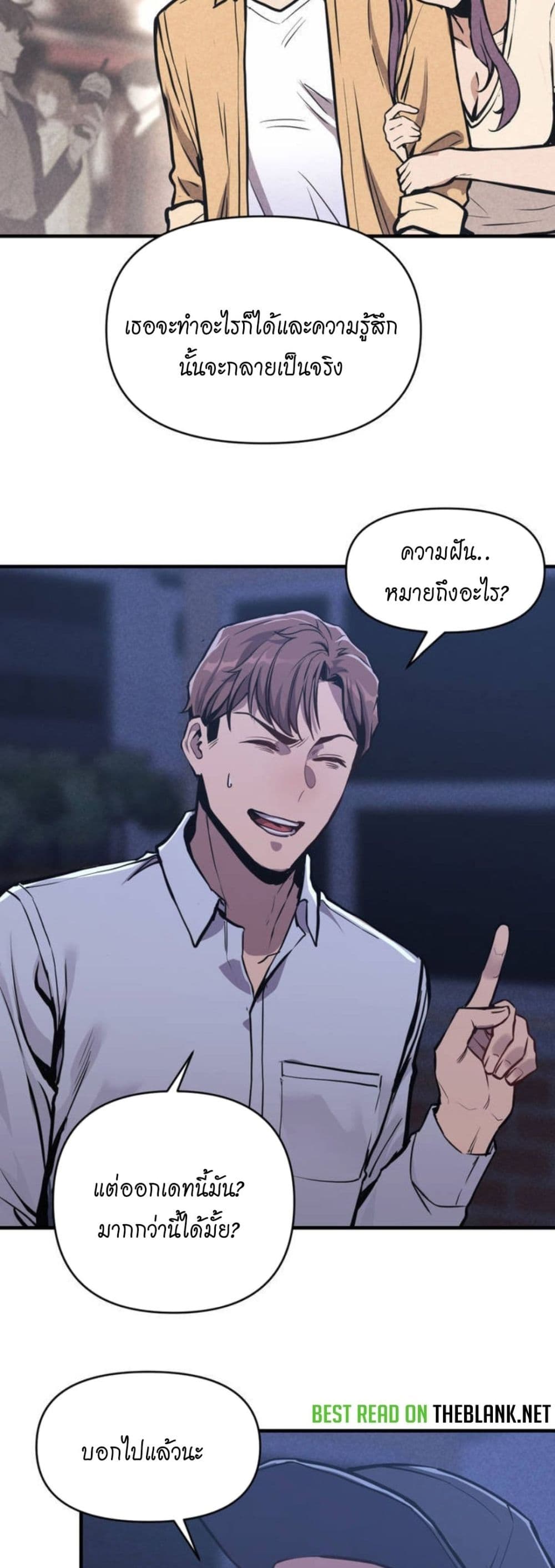 หน้า 48