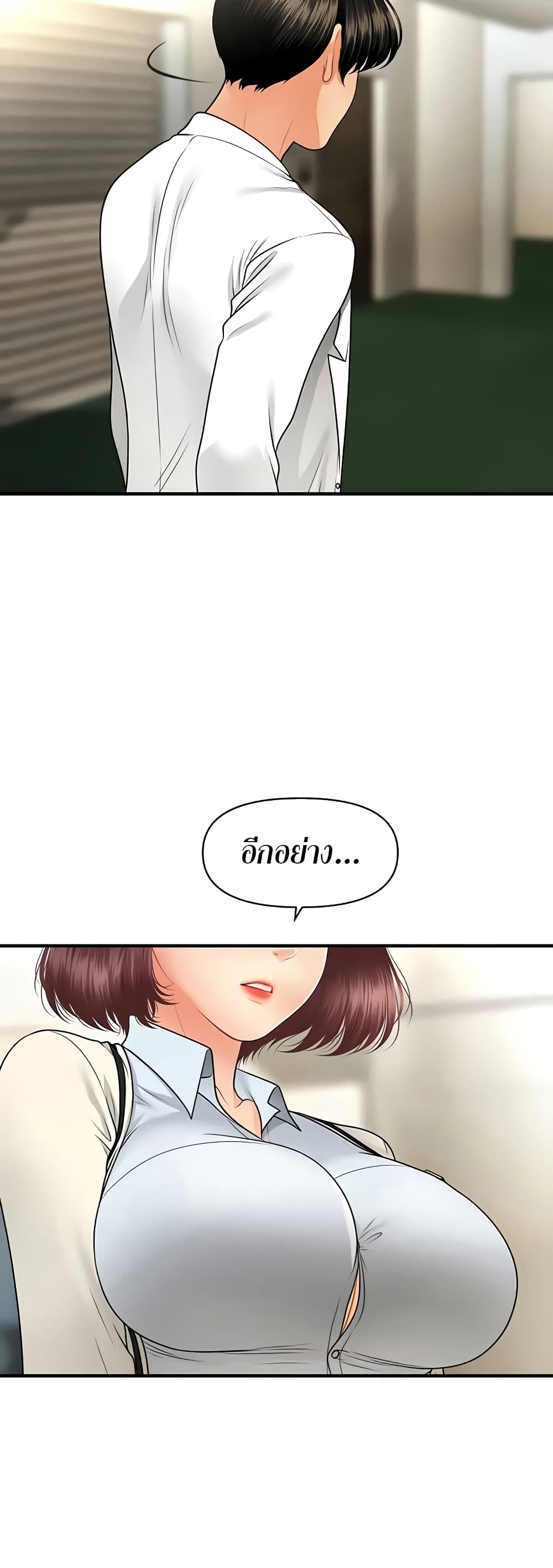 หน้า 49