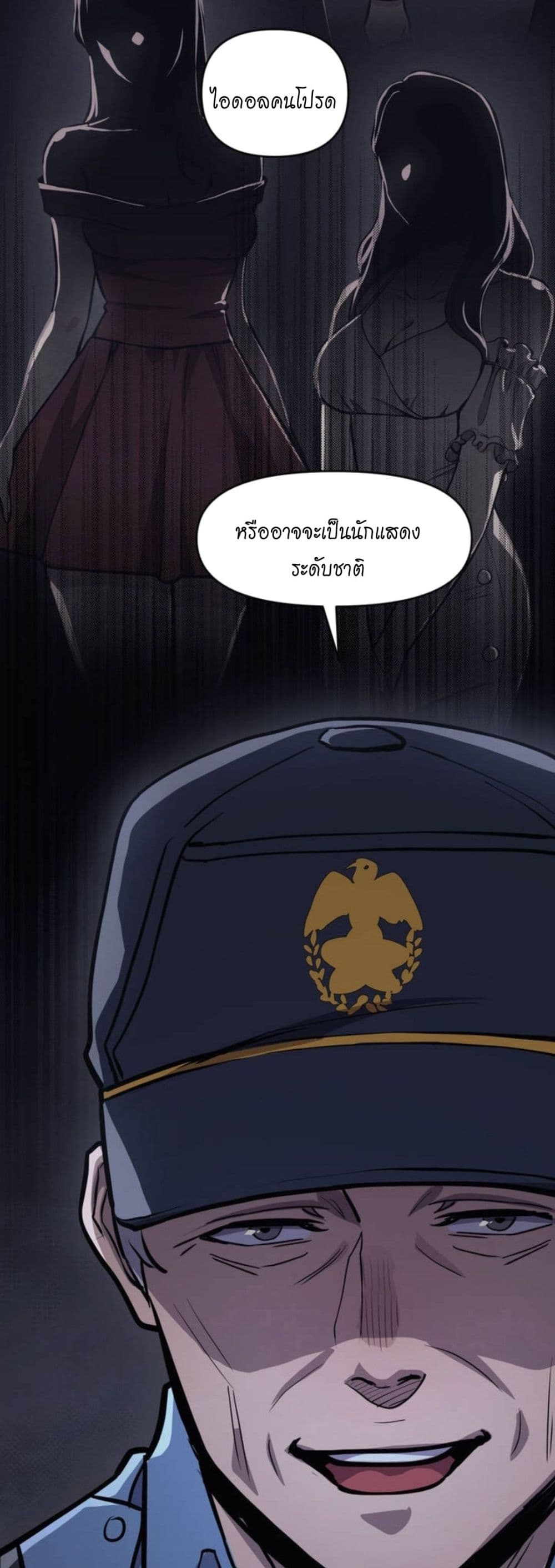 หน้า 55