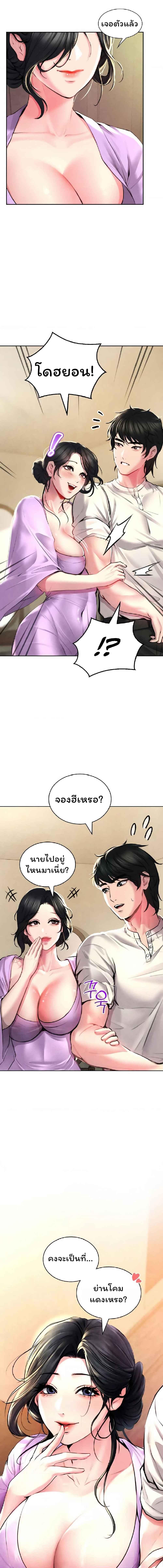 หน้า 18