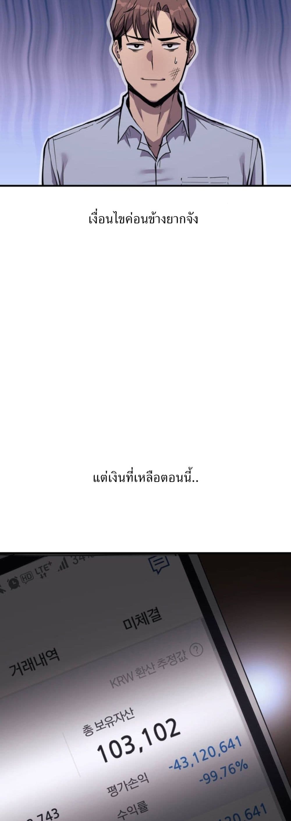 หน้า 61