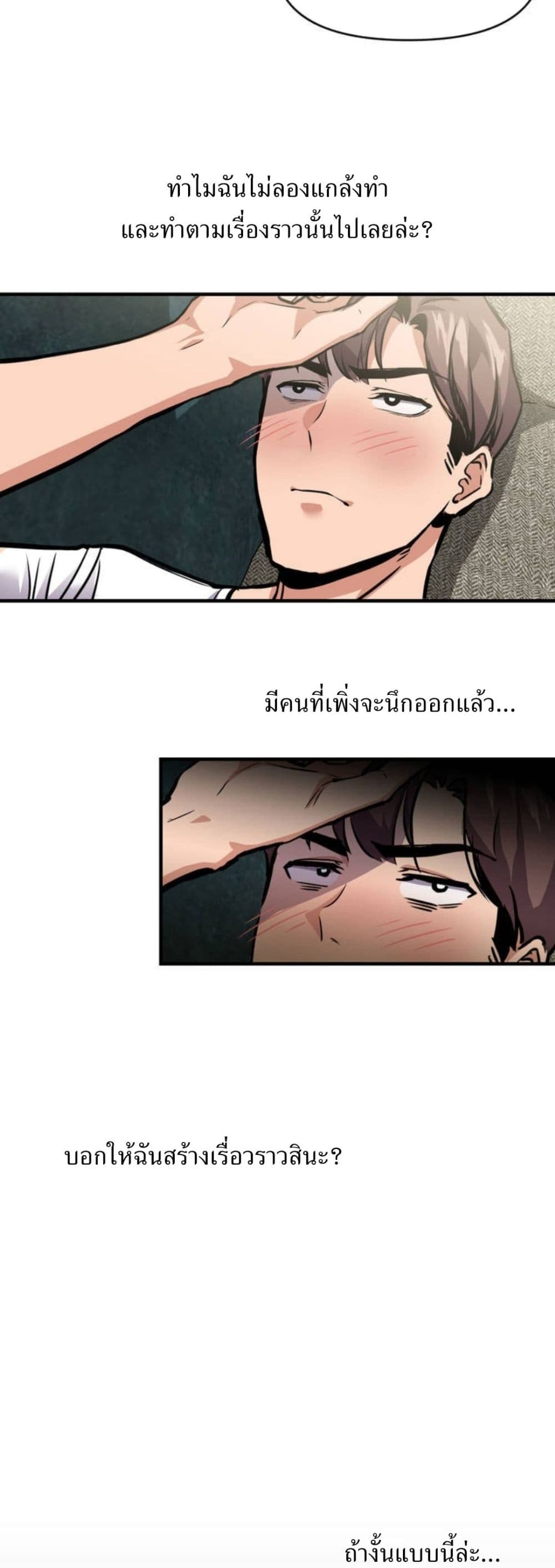 หน้า 65