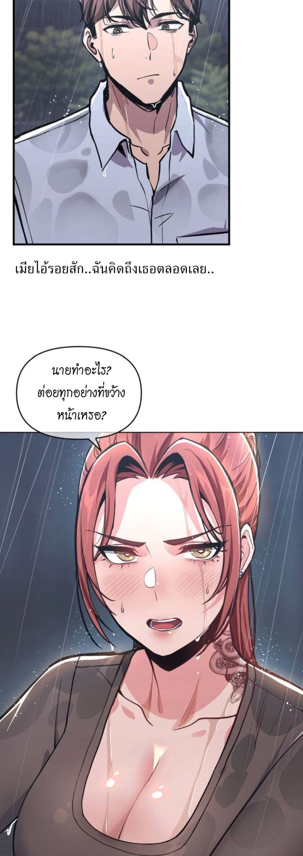 หน้า 81