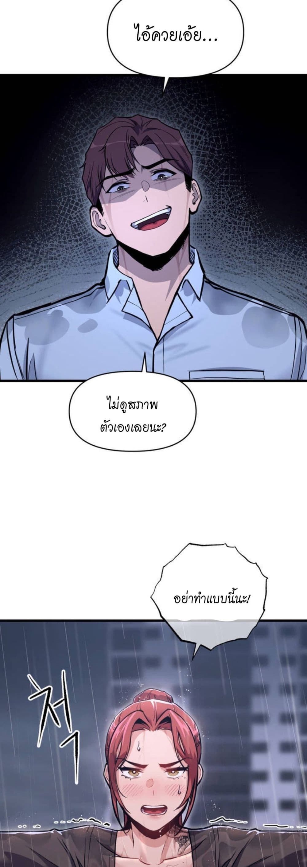 หน้า 86