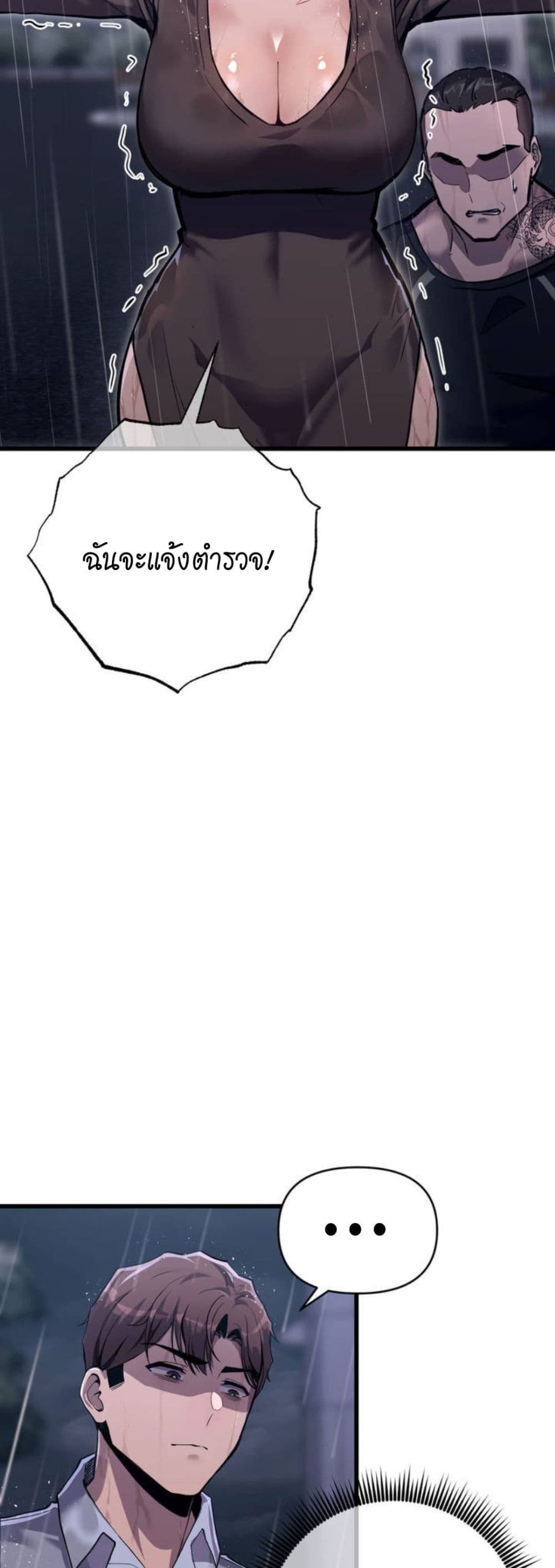 หน้า 87