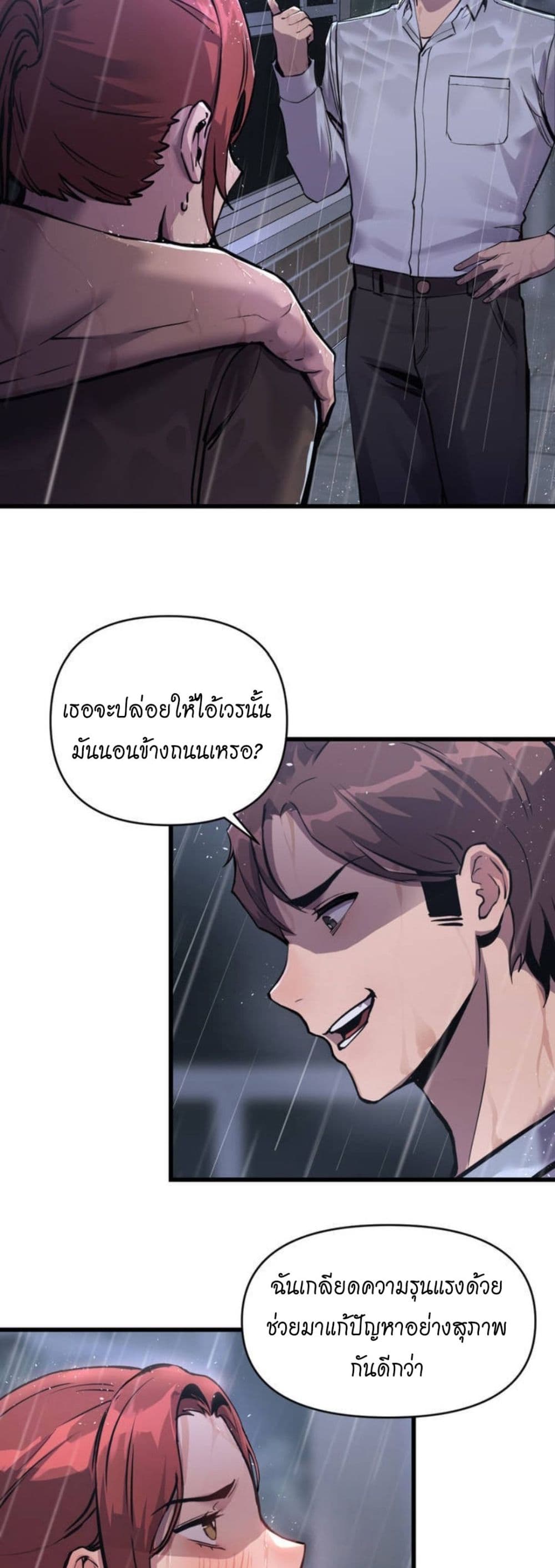 หน้า 89