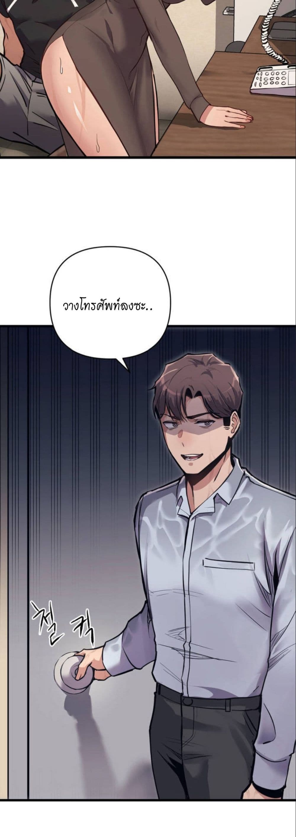 หน้า 94