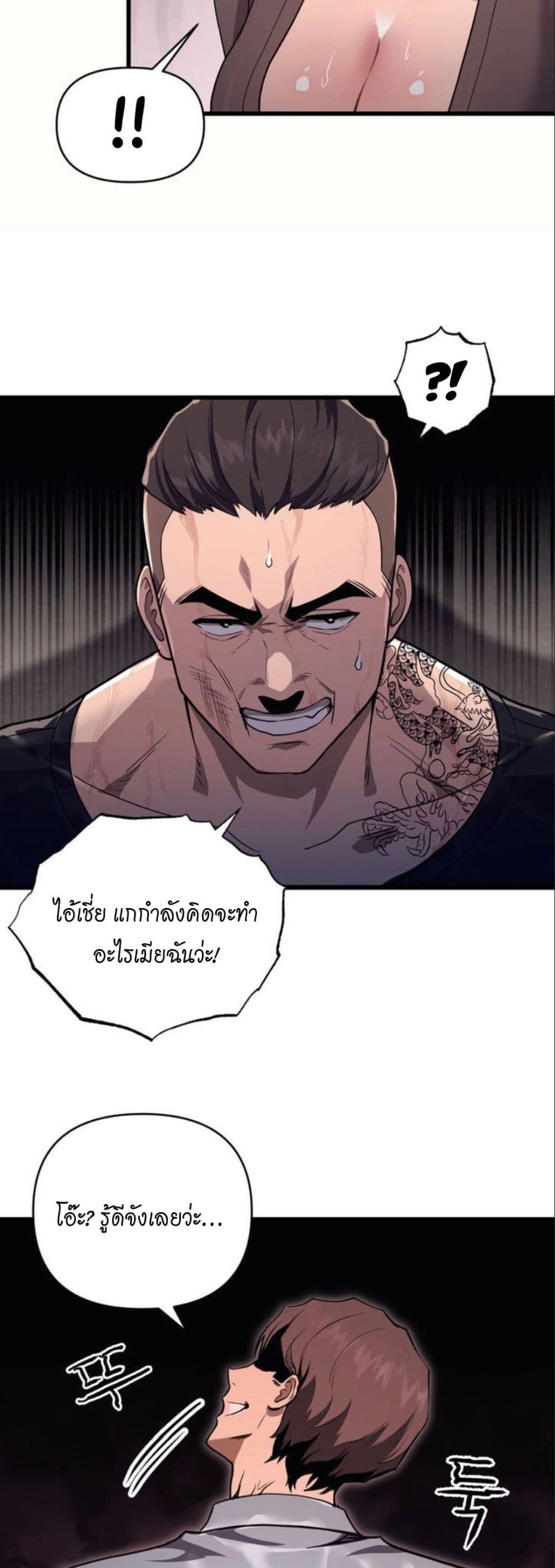 หน้า 97
