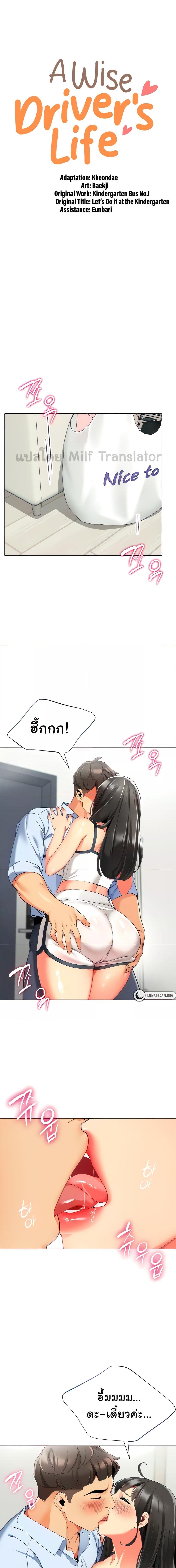 หน้า 1