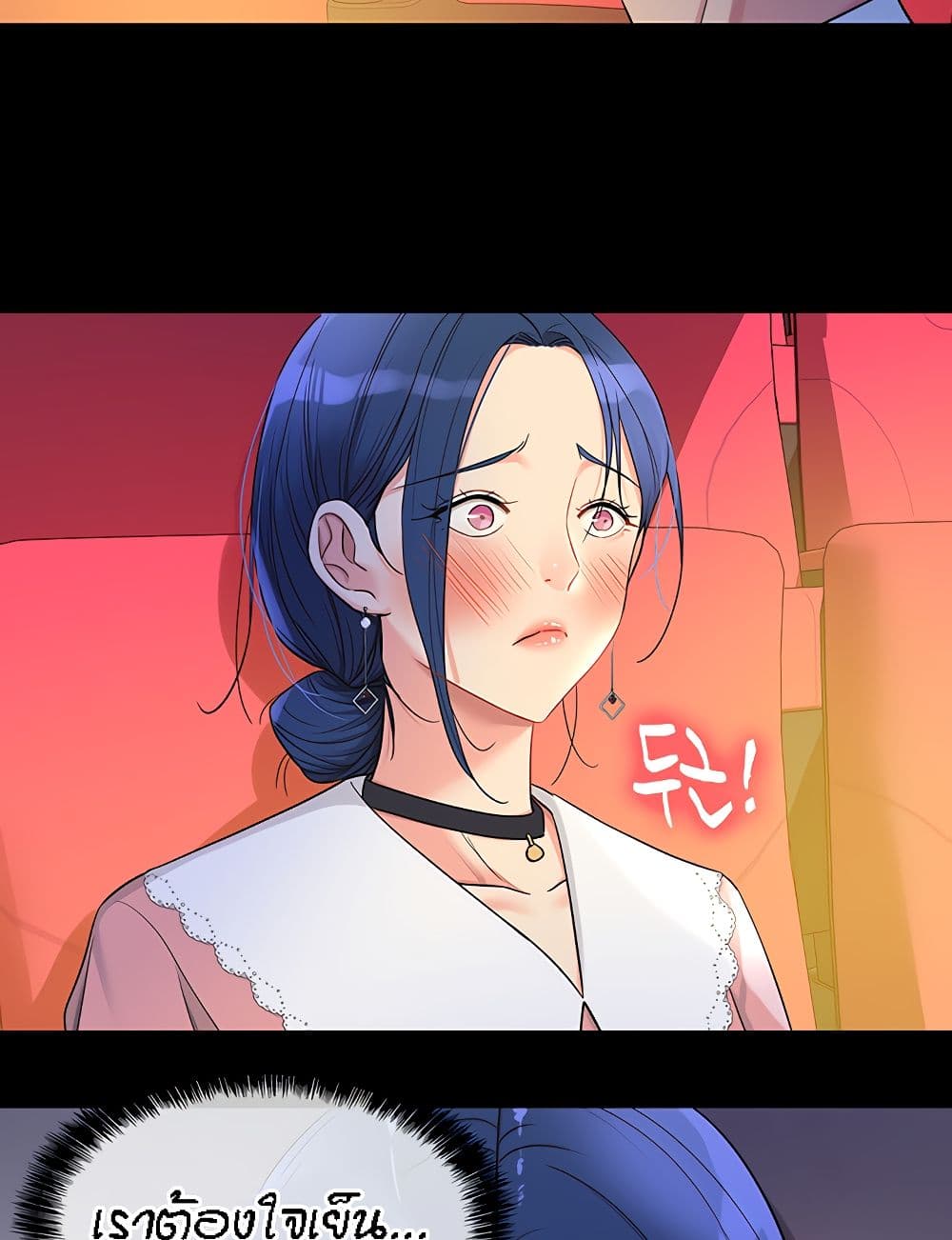 หน้า 38