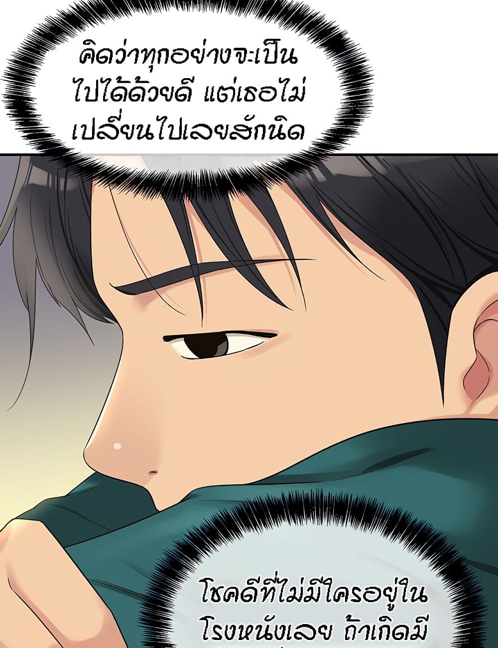 หน้า 48