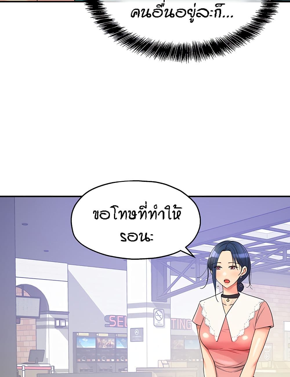 หน้า 49