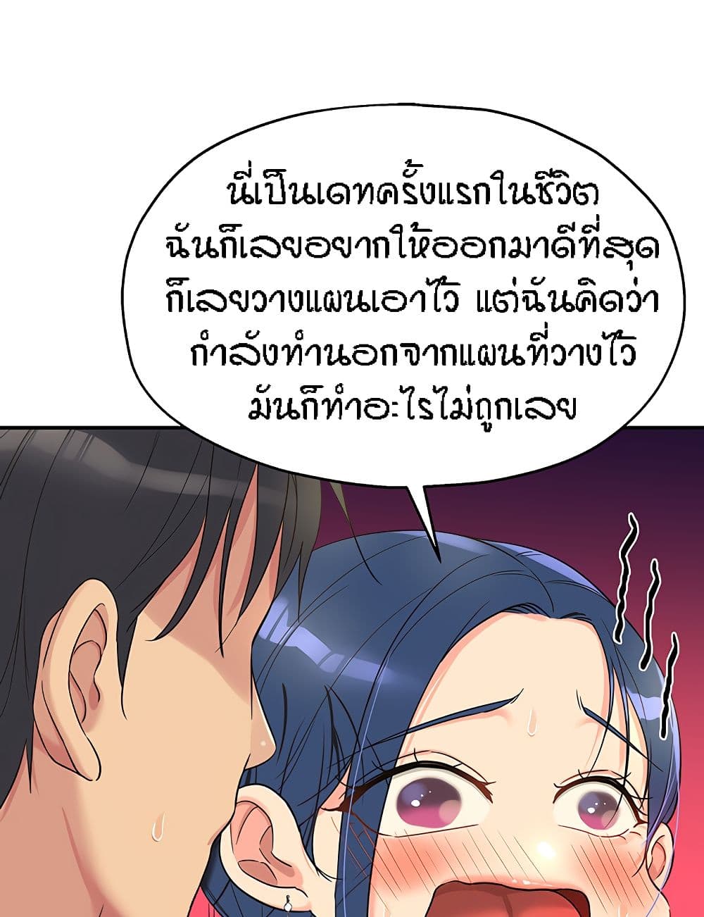 หน้า 55