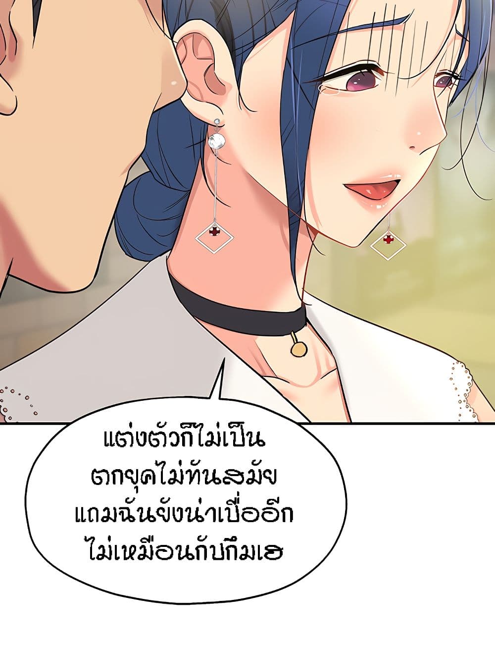 หน้า 59