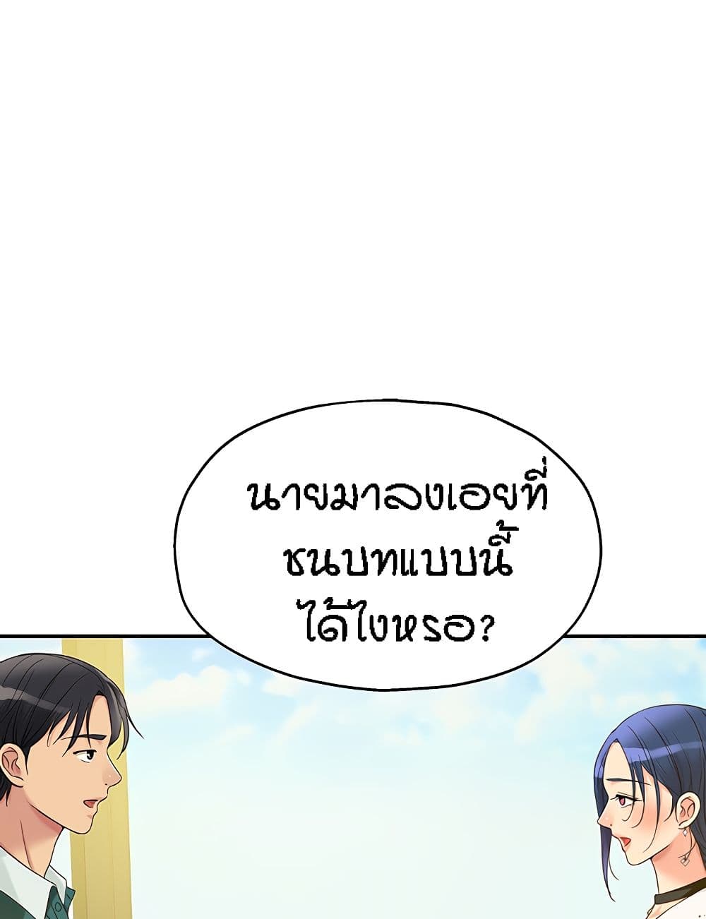หน้า 65