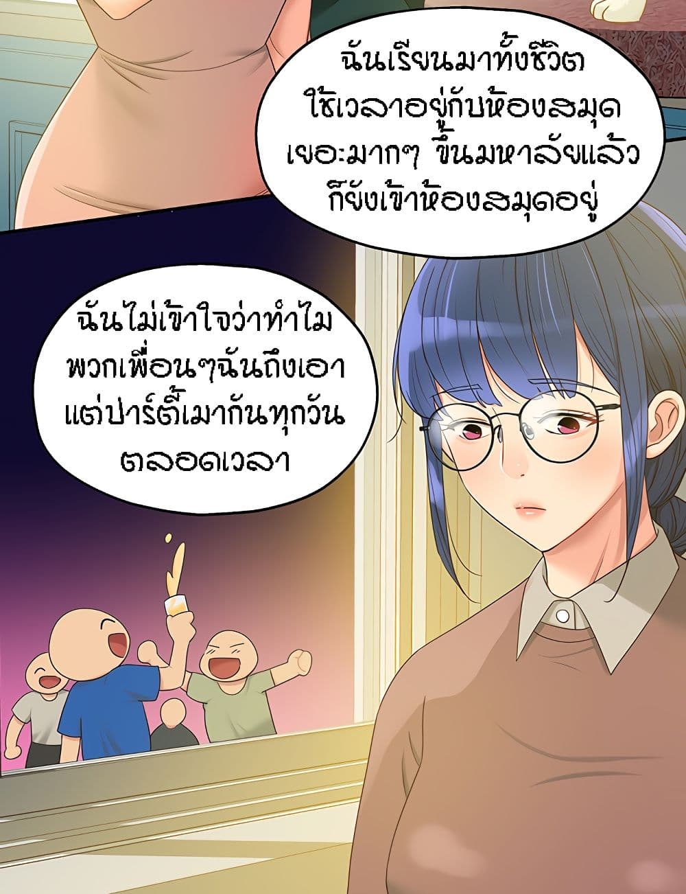 หน้า 68