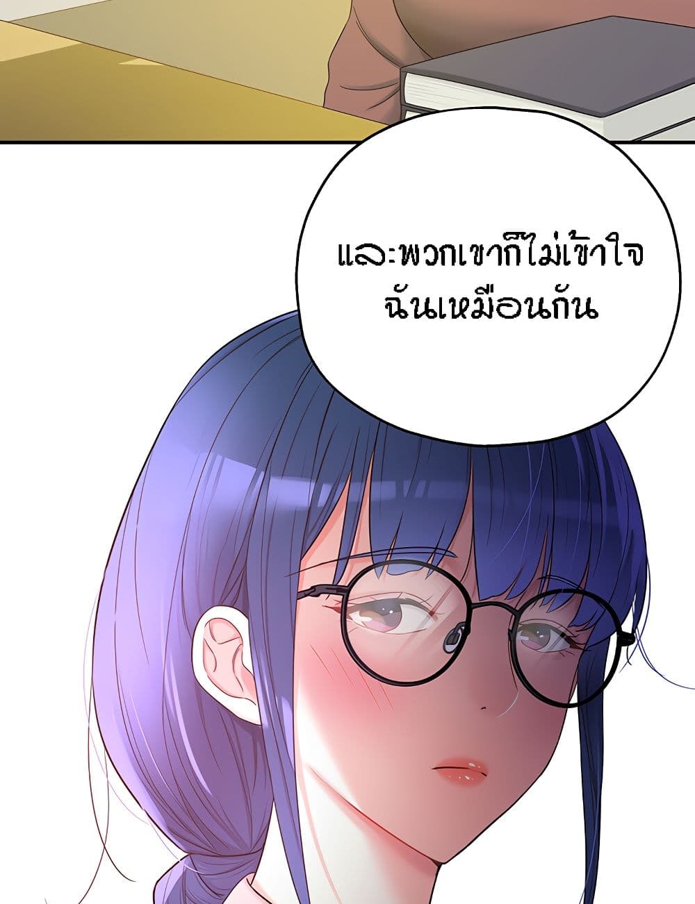 หน้า 69