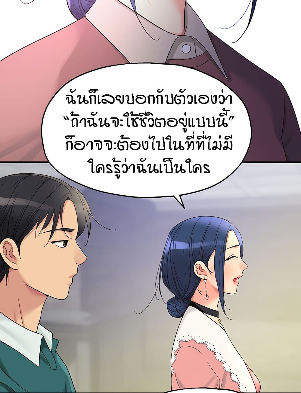 หน้า 70
