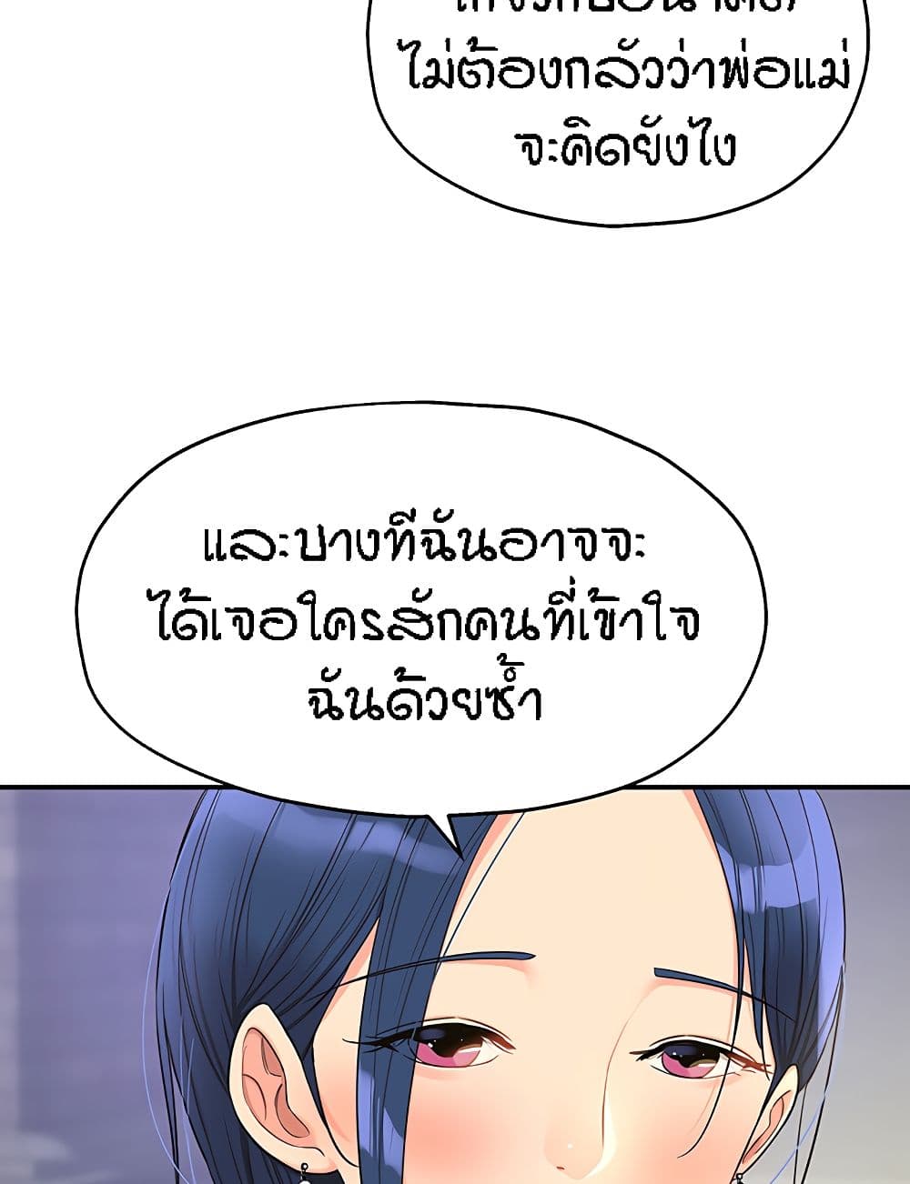 หน้า 72