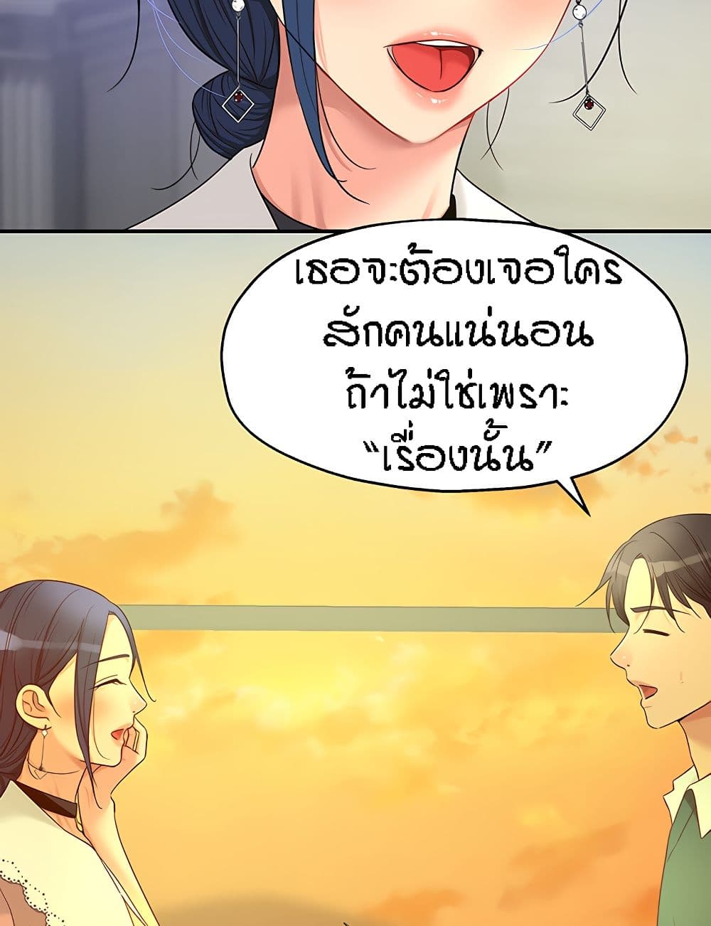 หน้า 73