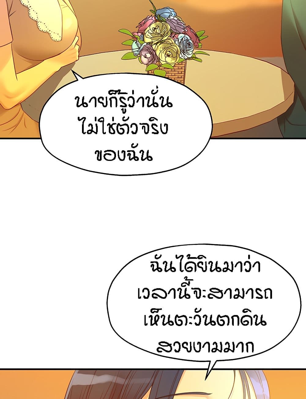 หน้า 74