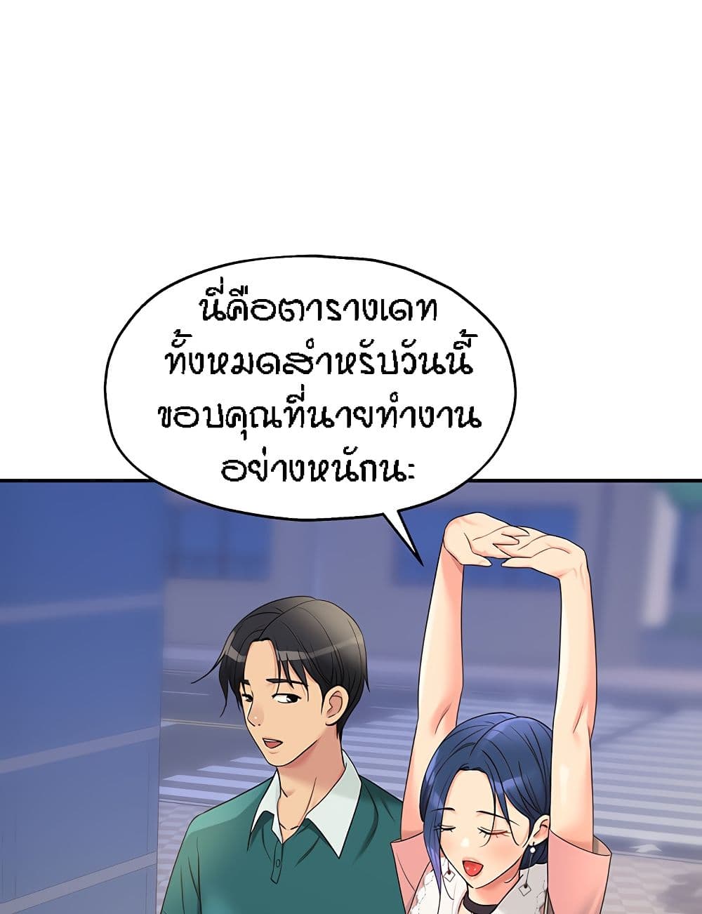 หน้า 77