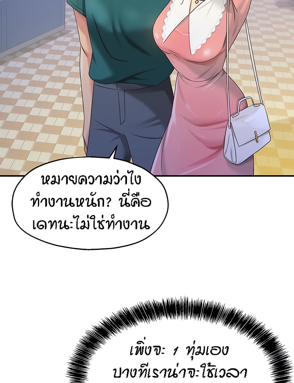 หน้า 78