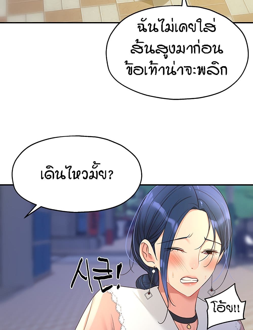 หน้า 81
