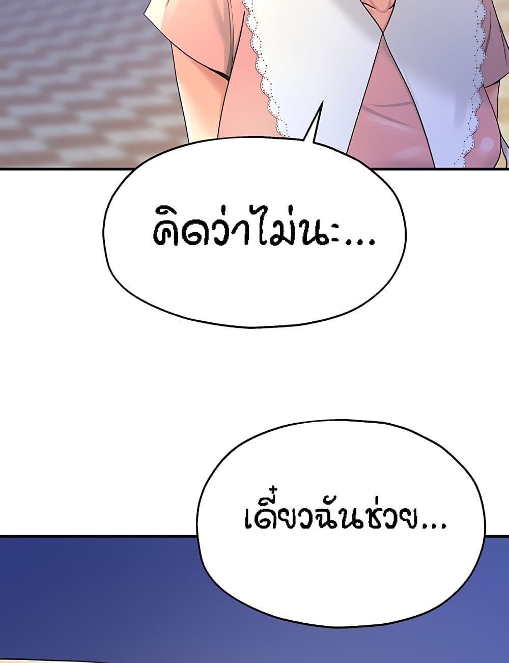 หน้า 82