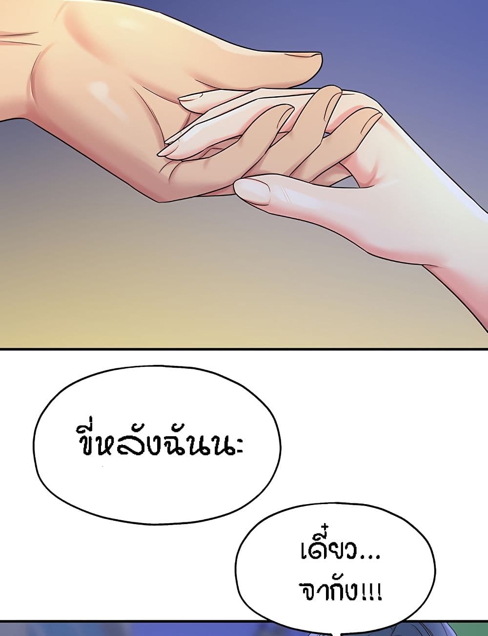 หน้า 83