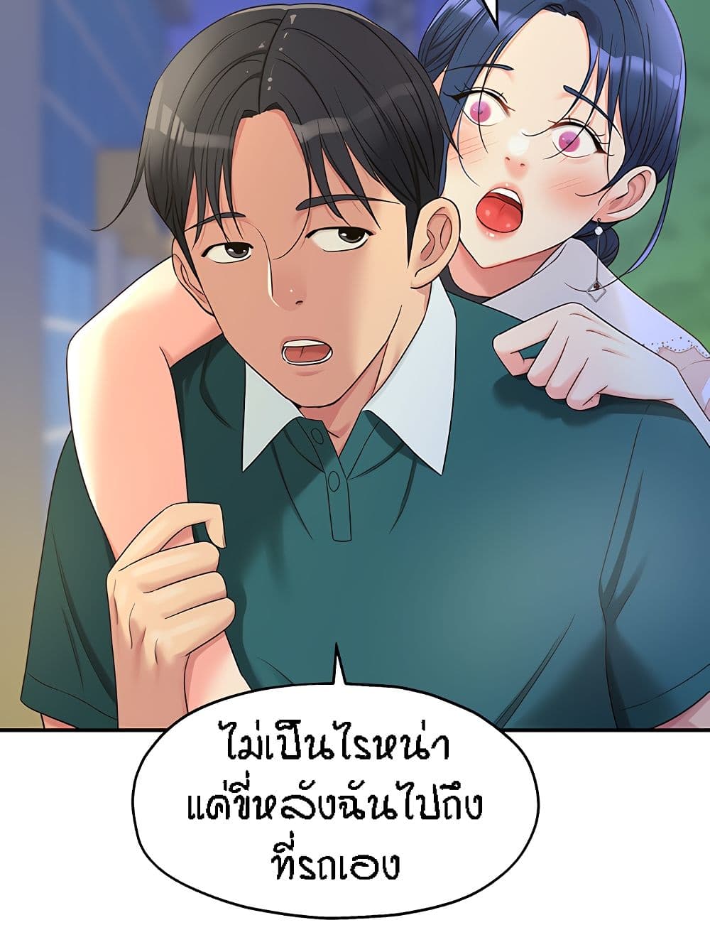 หน้า 84