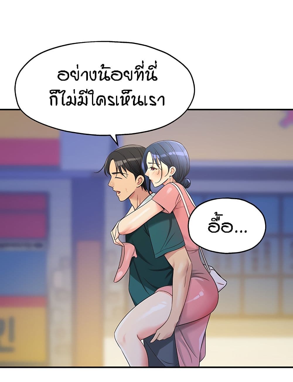 หน้า 85
