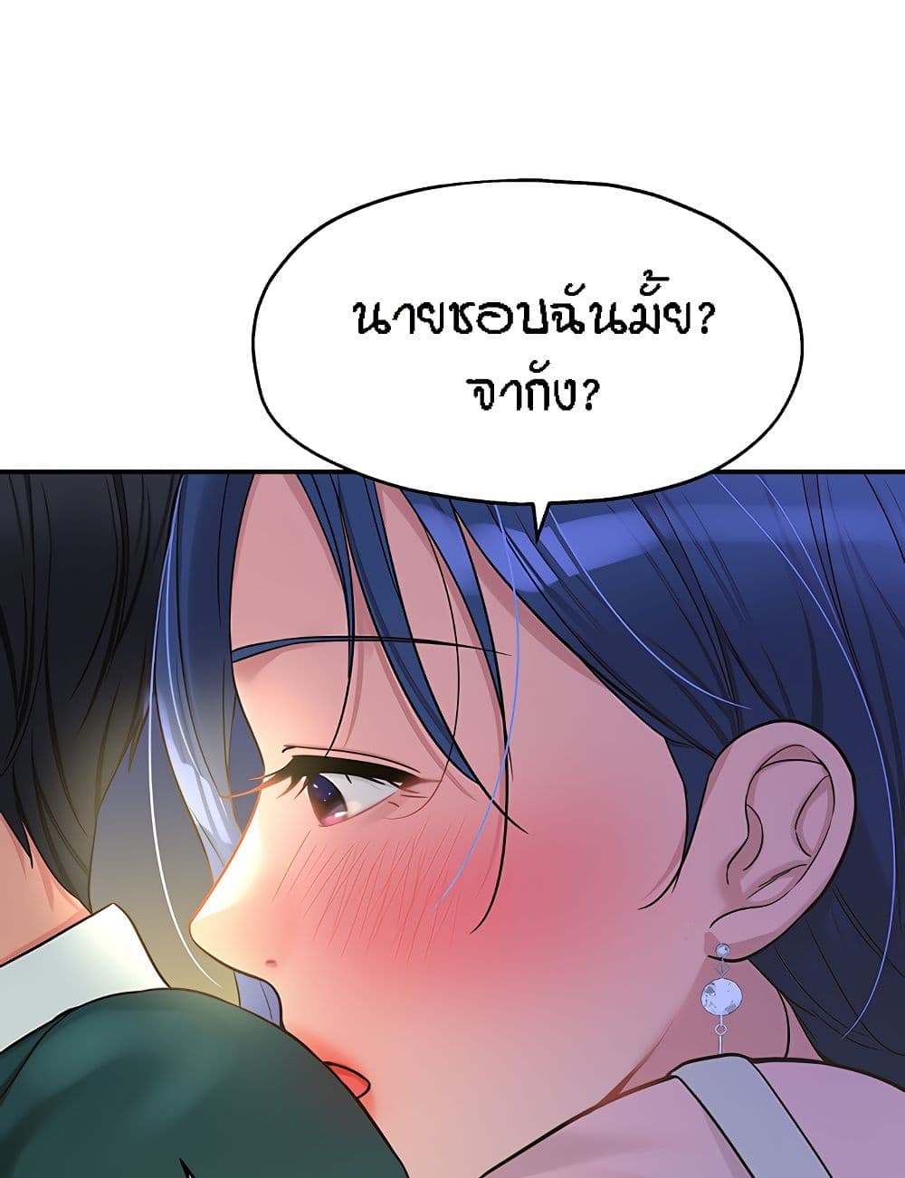 หน้า 86