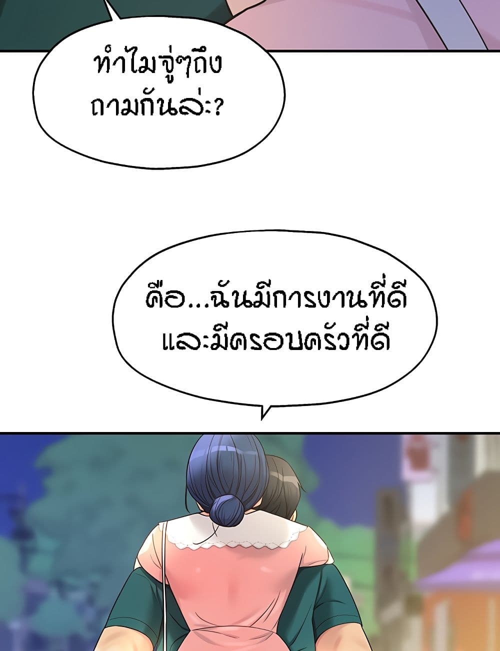 หน้า 87