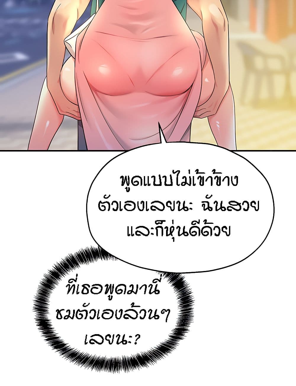 หน้า 88