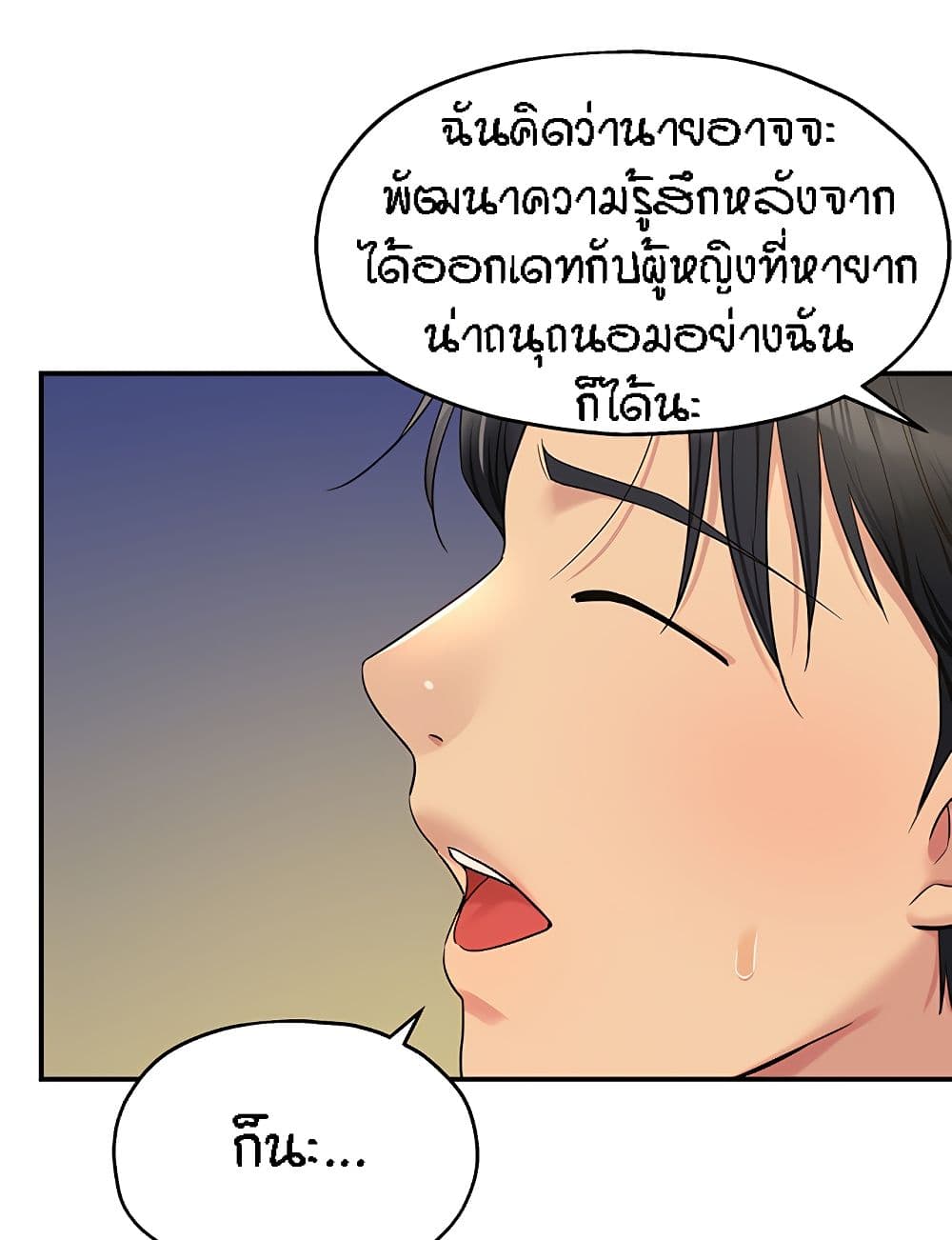 หน้า 89