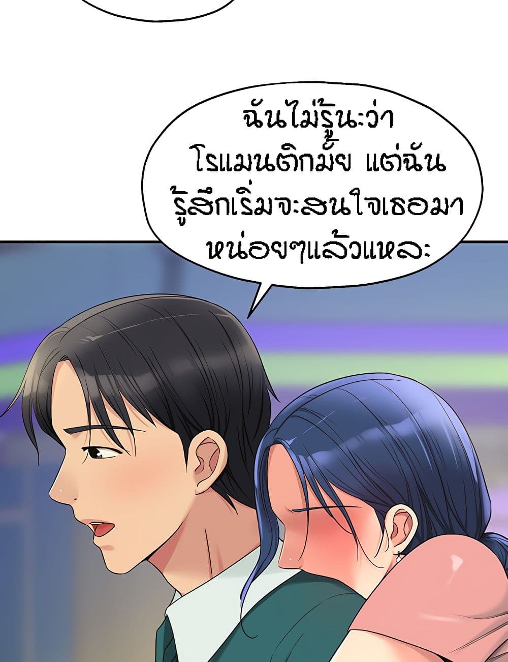 หน้า 90