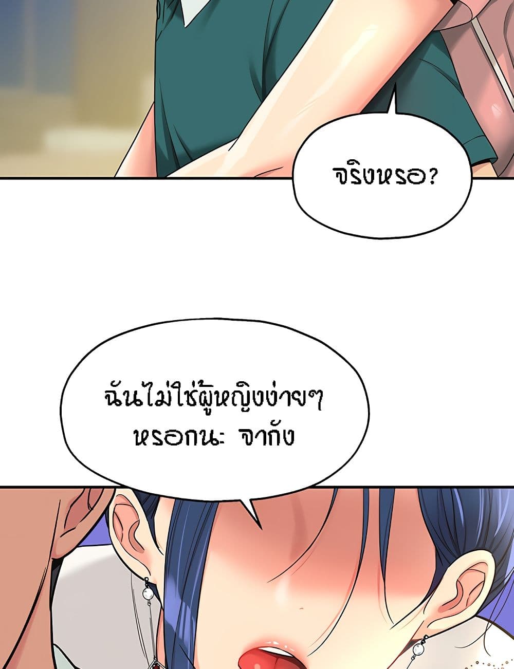 หน้า 91
