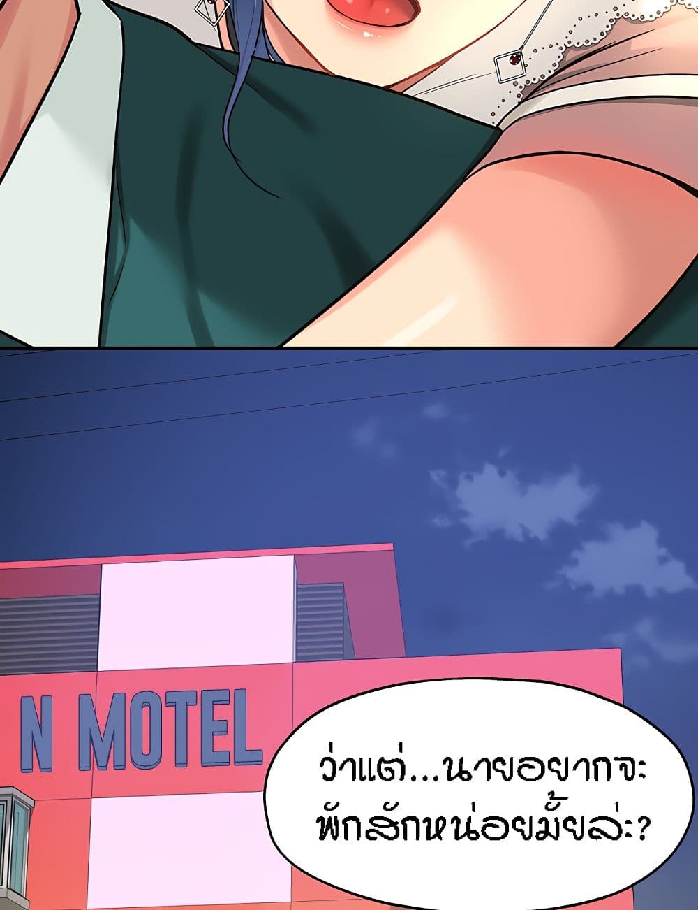หน้า 92