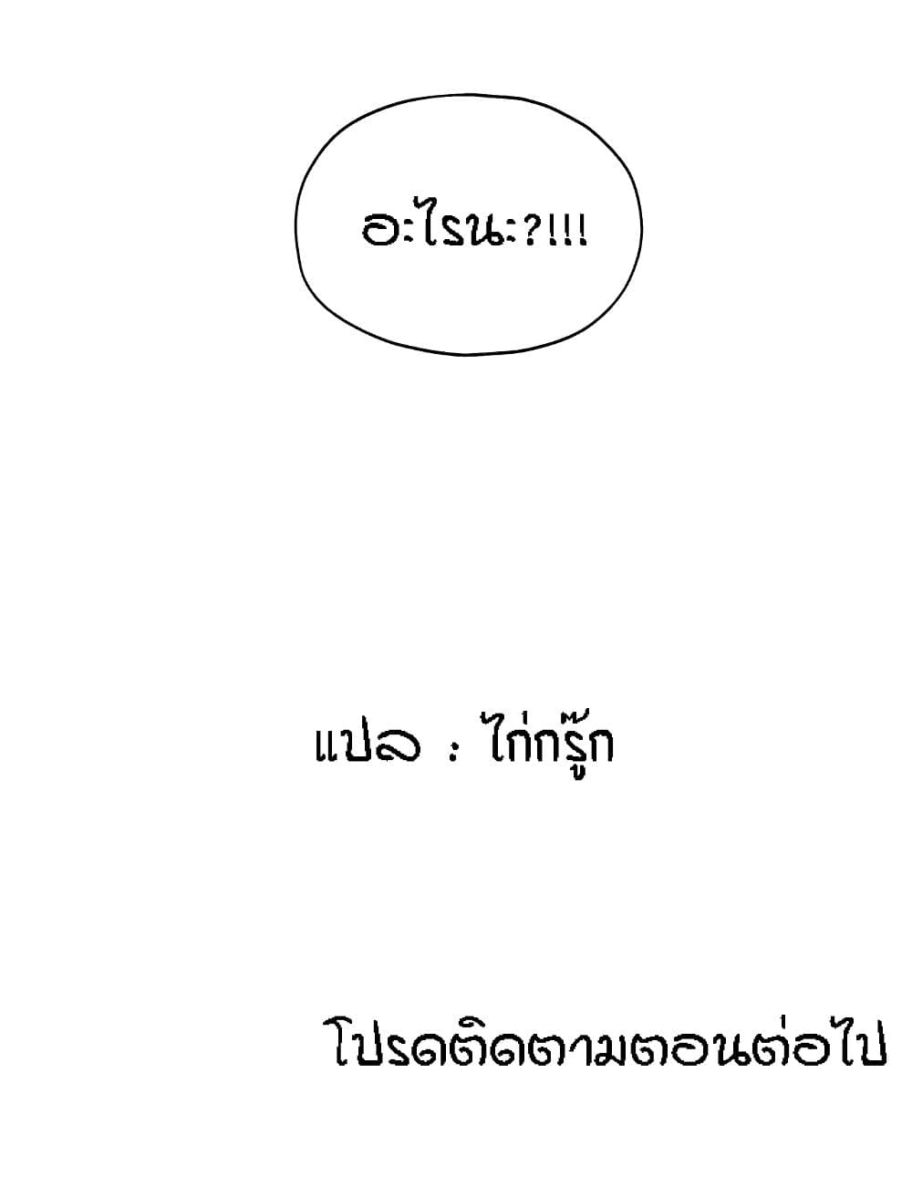 หน้า 94