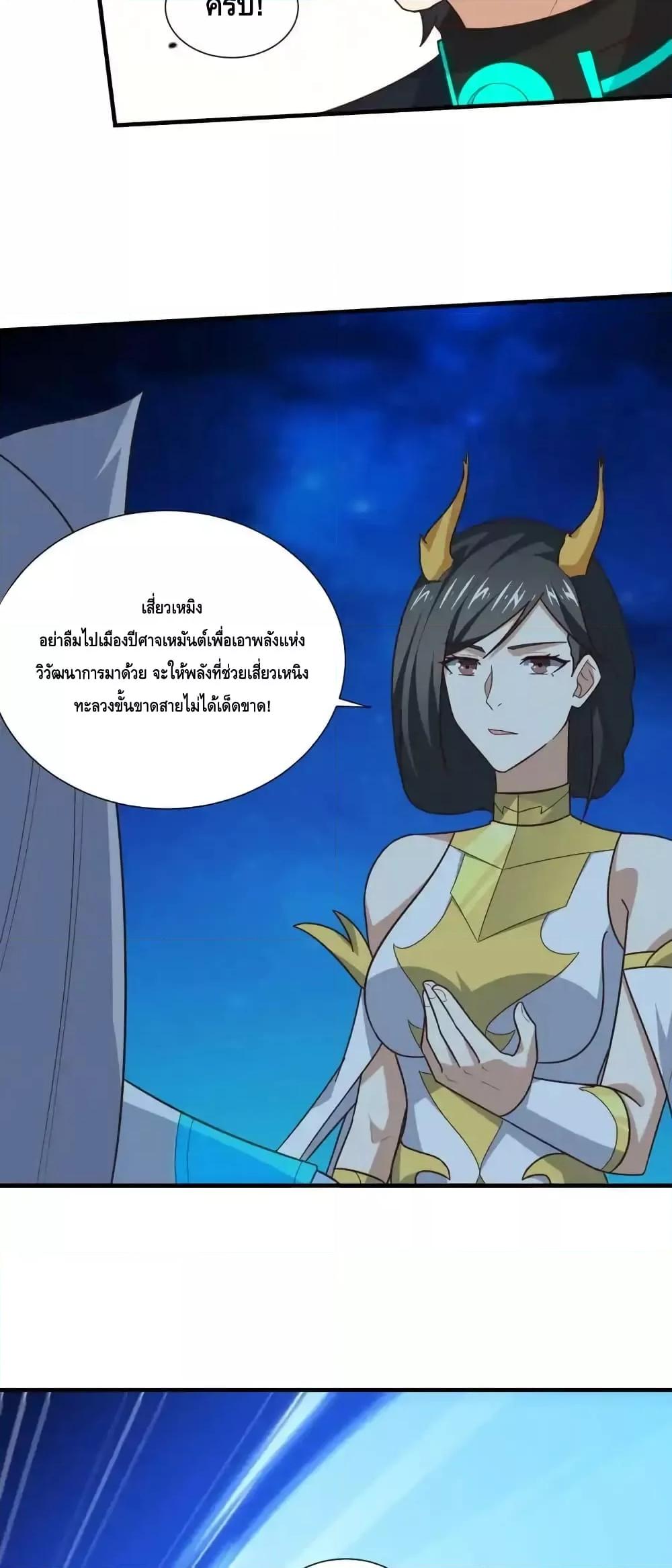 หน้า 45