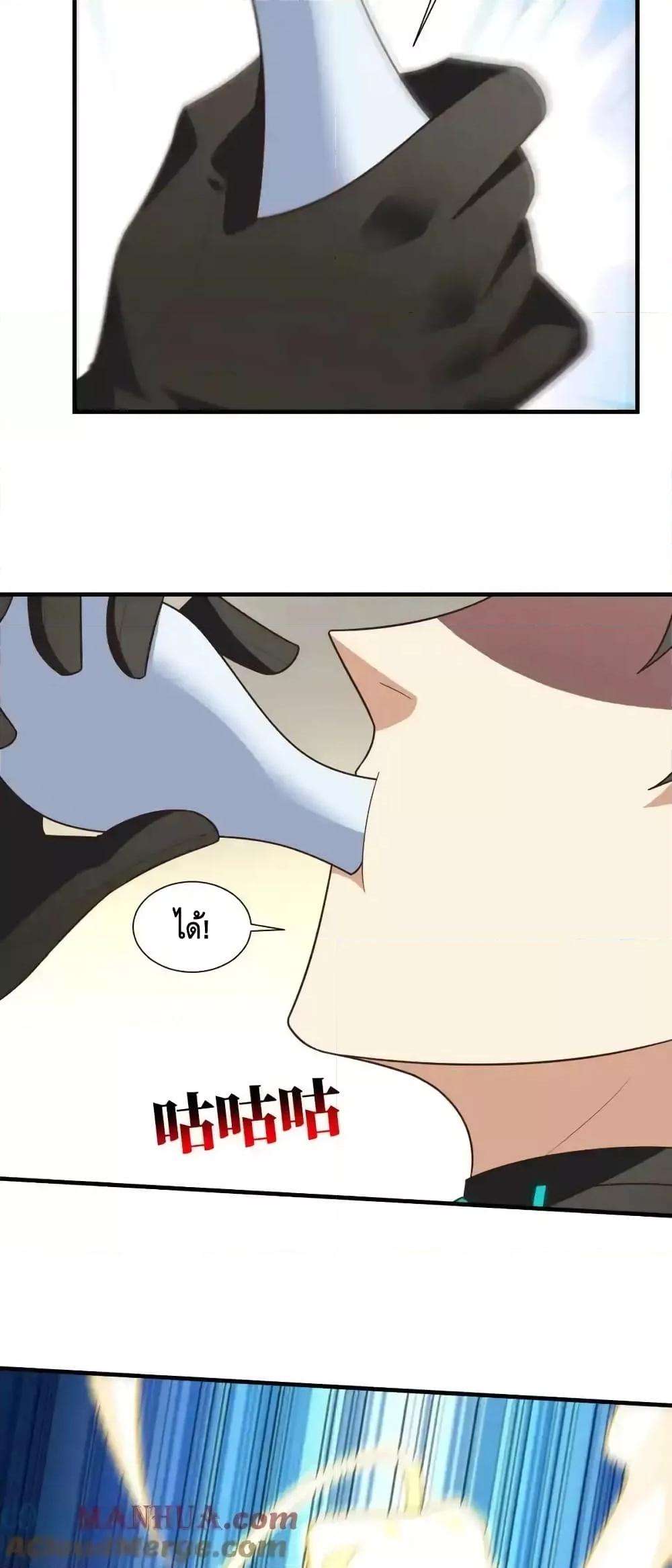 หน้า 52